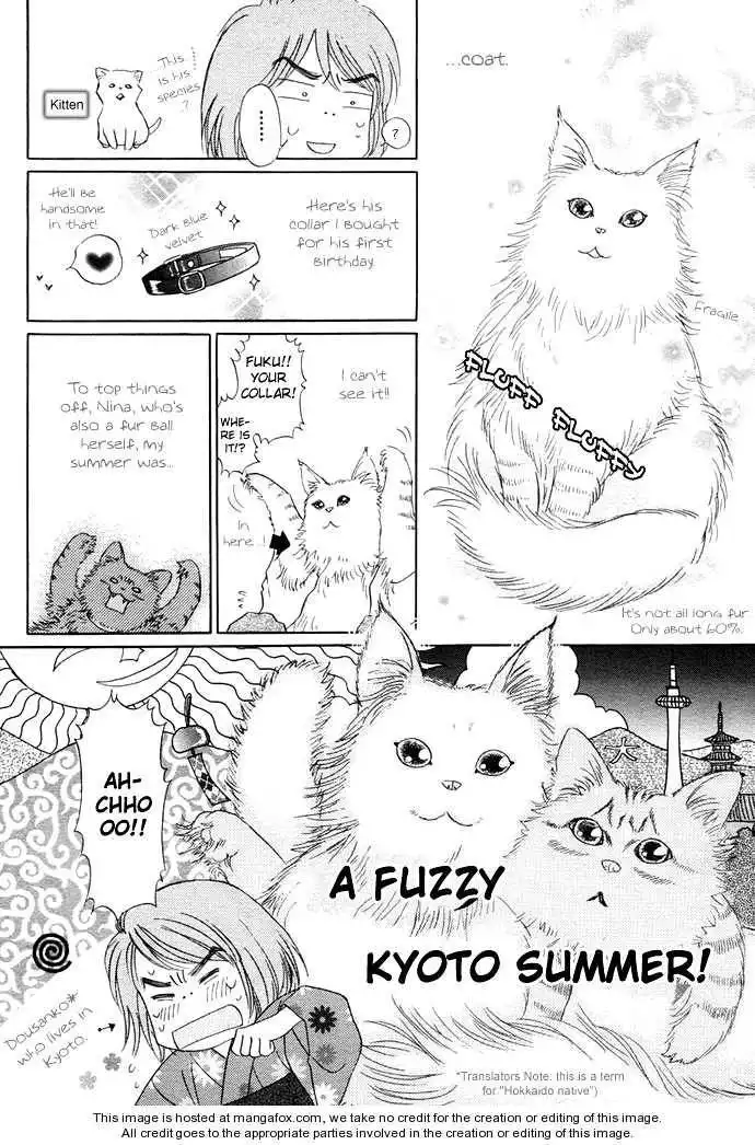 Attemo Nakutemo Neko no Shippo Chapter 1 4